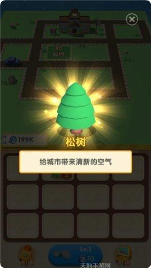 我的城市野外露营玩法分享