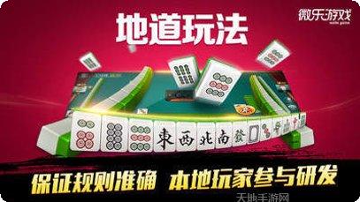 4413棋牌游戏规则