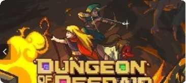 Dodge It高分技巧