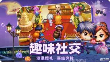 弹弹堂大乱斗武器选择