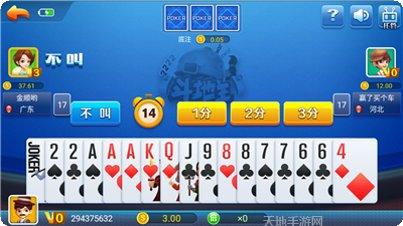 华乐棋牌注册教程