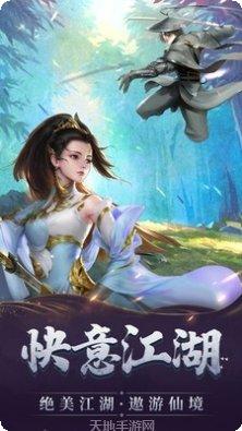 剑雨幽魂之山海封神录下载