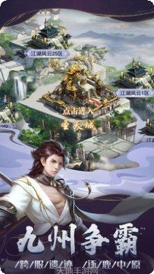 剑雨幽魂之山海封神录角色介绍