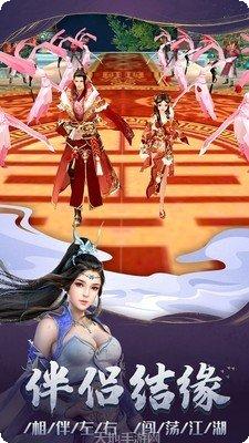 剑雨幽魂之山海封神录最新版本