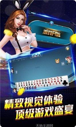 曼联棋牌安卓版