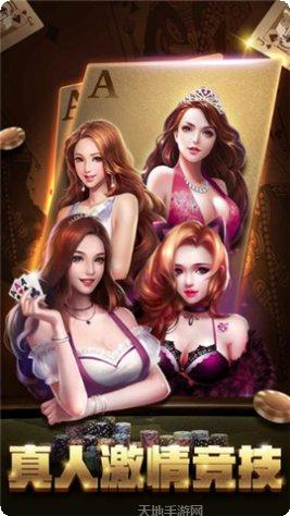 同城游五人玩法介绍