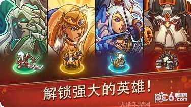 帝国战纪之权利与文明礼包