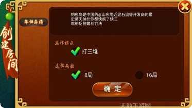 多人斗牛规则说明