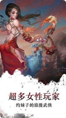 梦回江湖百度版礼包