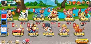 q9游戏新手教程