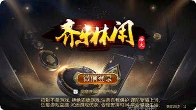 对战牛牛下载地址