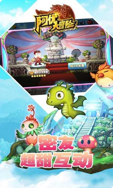 阿优大冒险更新