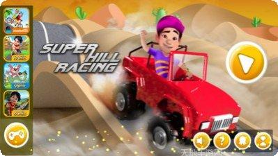 超级山猫历险记角色解锁