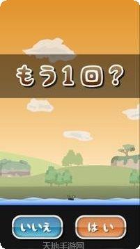 托尼的撑杆跳好玩吗