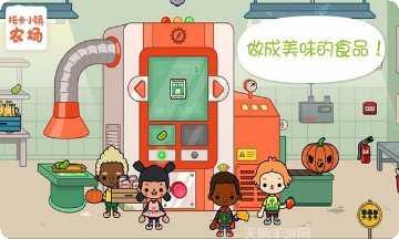 托卡小镇火车世界游戏下载