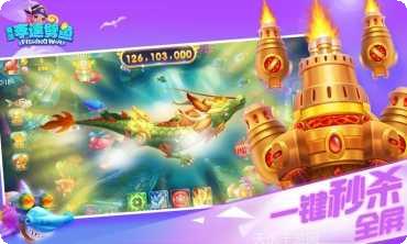 奇游李逵劈鱼最新版本下载