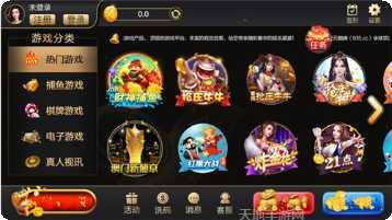 众乐捕鱼下载地址