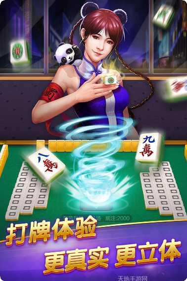 众乐捕鱼最新版本