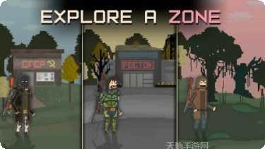 口袋地带玩法介绍