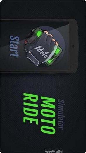 摩托车特技赛跑安卓下载