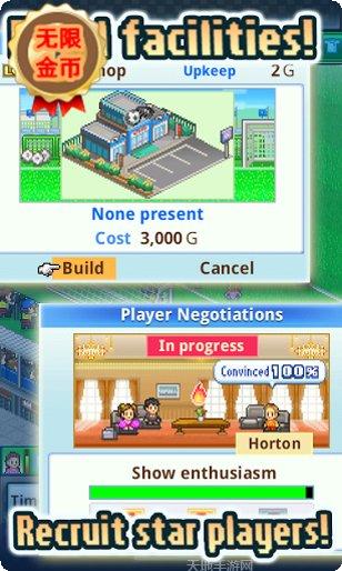 冠军足球最新版本