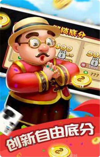 高登娱乐苹果版