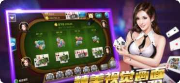 OKA中顺棋牌安卓版