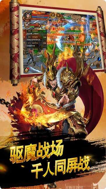 龙腾天下守卫战玩法介绍