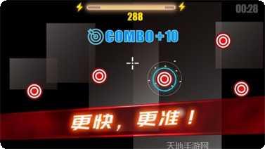 模拟器之家苹果版