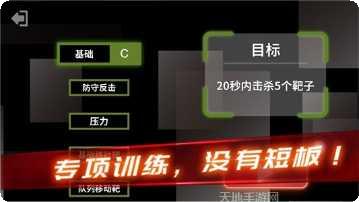 模拟器之家玩法攻略