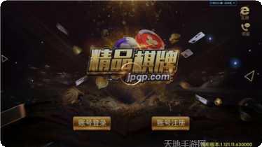 2397棋牌玩法介绍