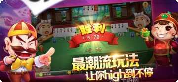 八闽状元郎麻将技巧分享