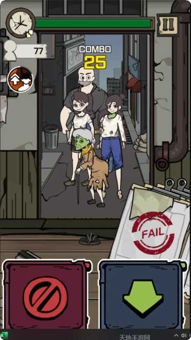 谁是冒牌人类最新版本