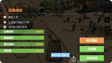 绝地生存战场国际服更新