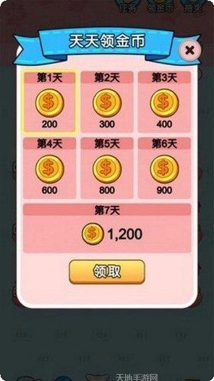 一起来开Show角色介绍