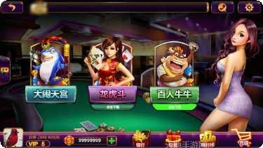 亿豪电玩苹果版