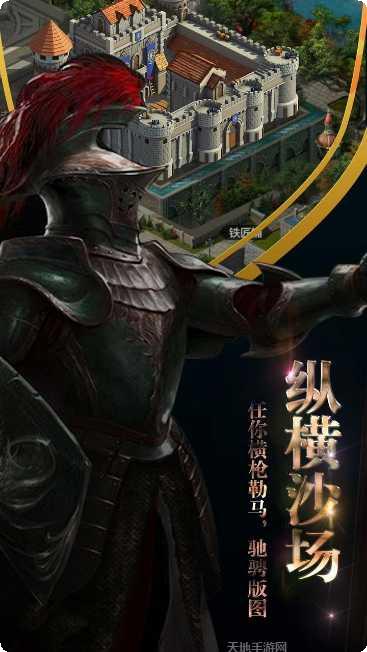 同一个世界OL飞升版下载