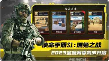 模拟城市争夺战建筑布局