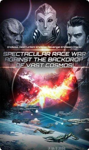 宇宙战争联盟星际战斗