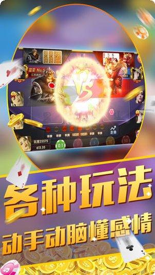 克正棋牌最新版本