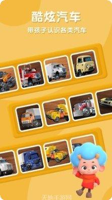 东东龙消防员游戏攻略