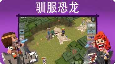 侏罗纪吃鸡角色介绍