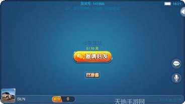 灵尊大厅游戏攻略