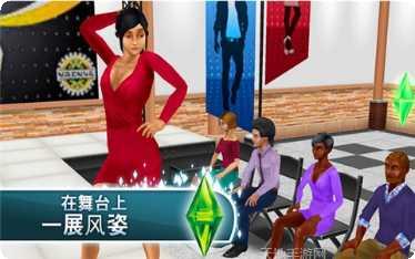 模拟人生自由行动最新版本