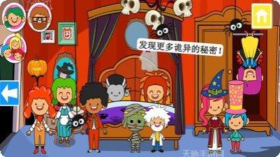 迷你小农园游戏攻略