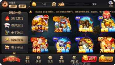 大富翁游戏安卓版