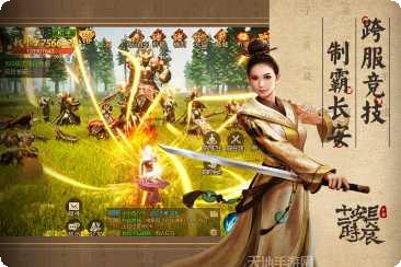 长安十二时辰角色介绍