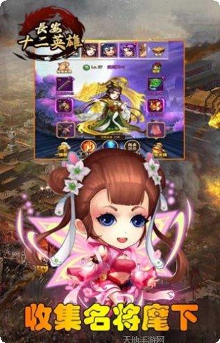 长安十二时辰任务指南