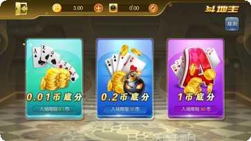 瓜子娱乐游戏玩法介绍