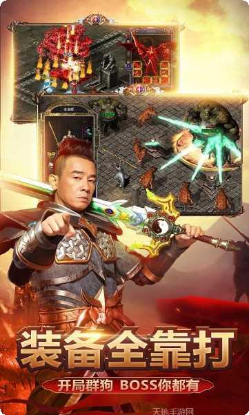 贪玩蓝月之铁骑风云攻略